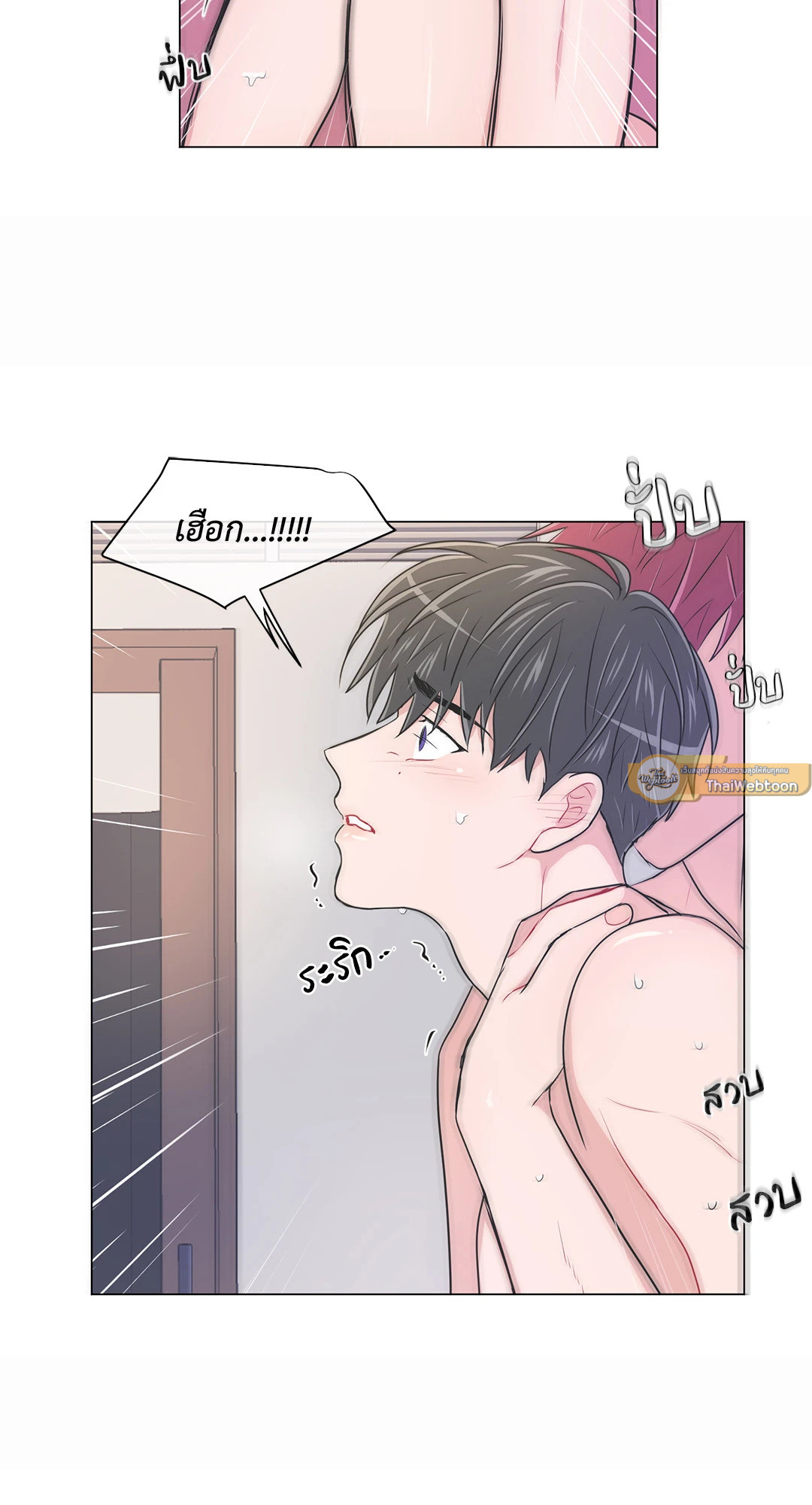 หน้า 25