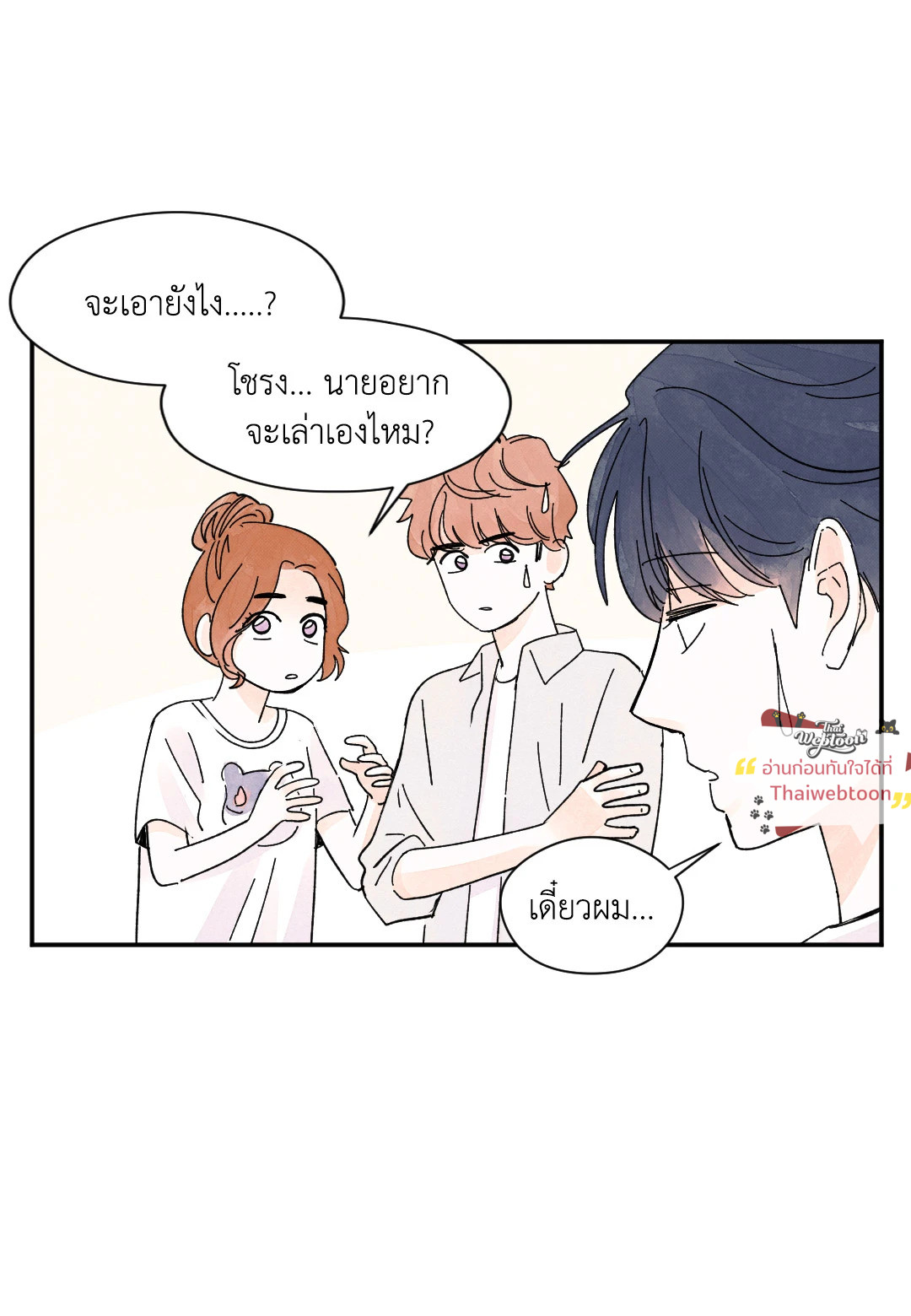 หน้า 23