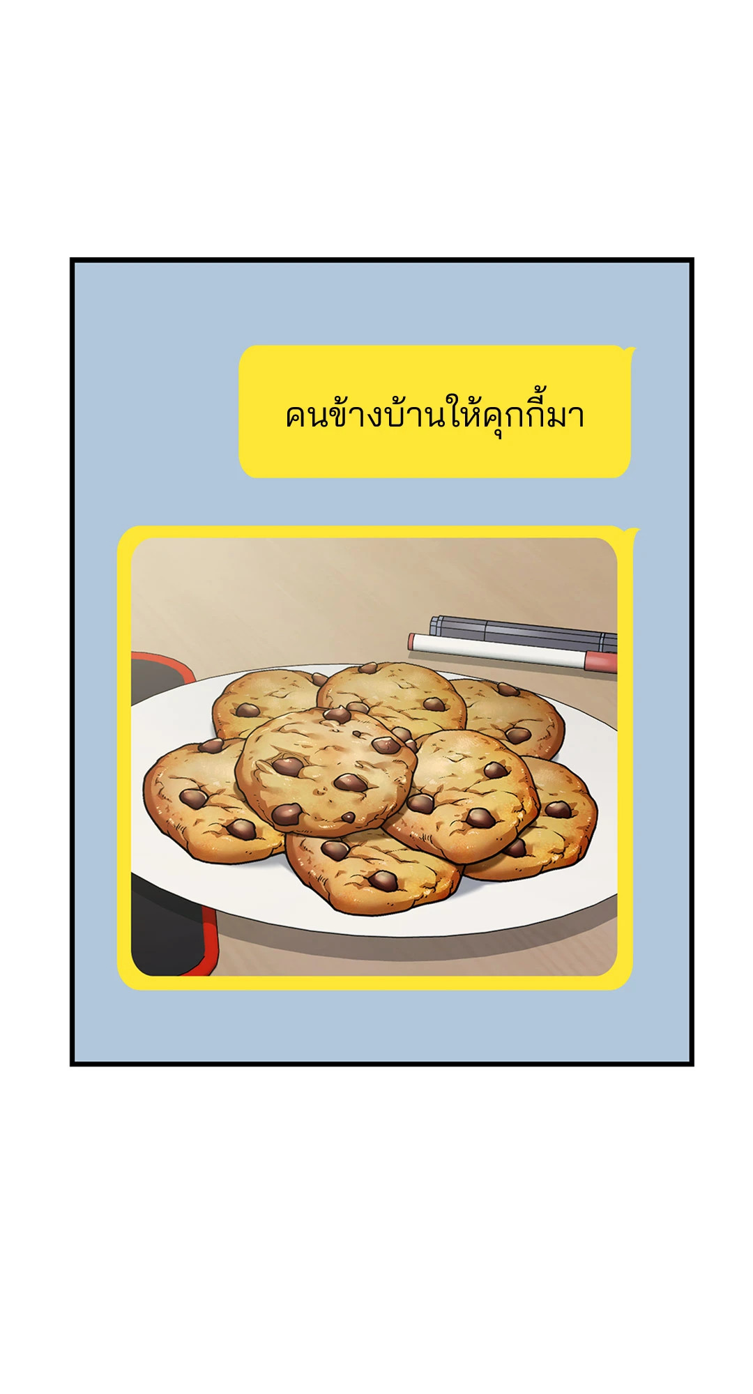 หน้า 66