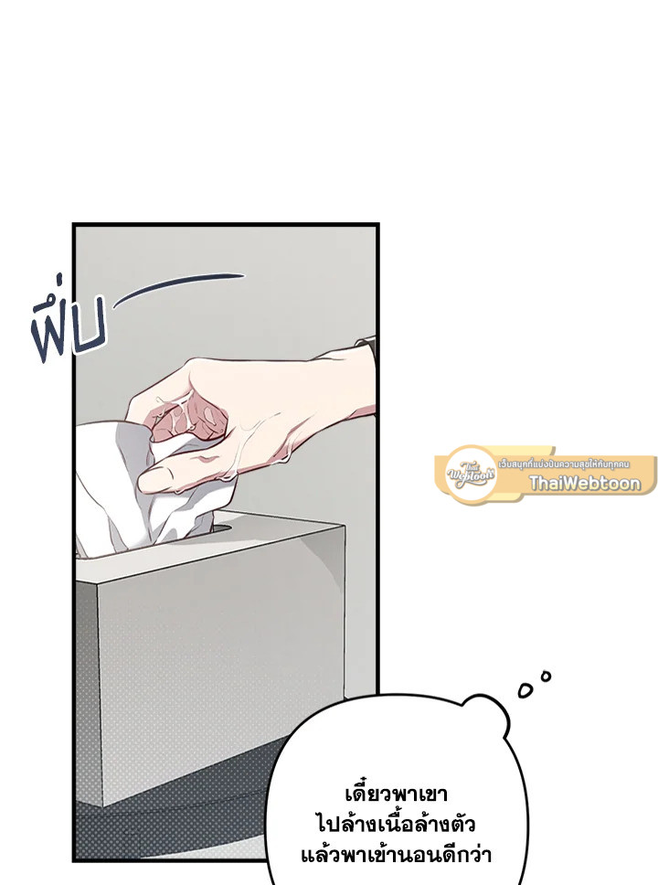หน้า 27