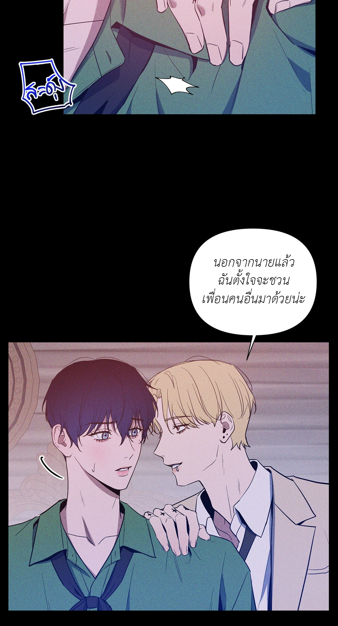 หน้า 39