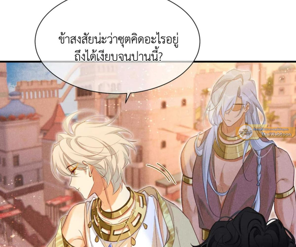 หน้า 103