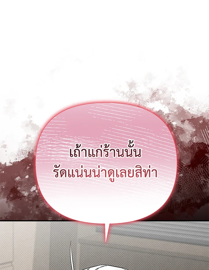 หน้า 103