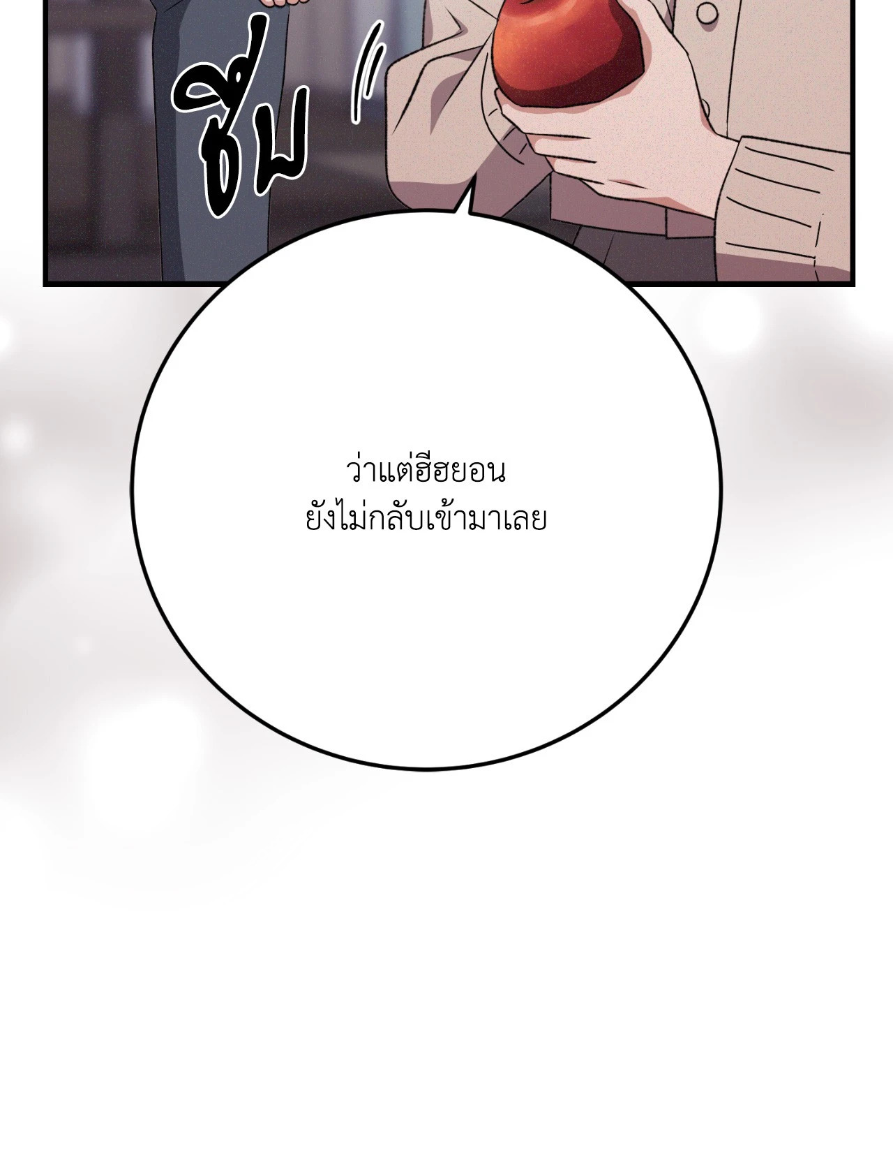 หน้า 91