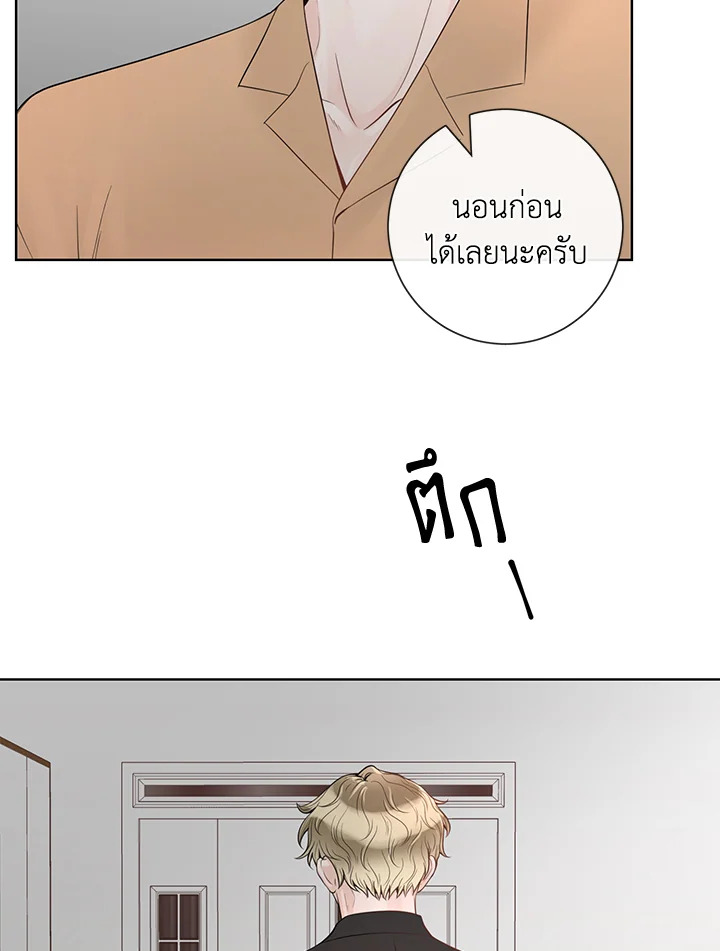 หน้า 70
