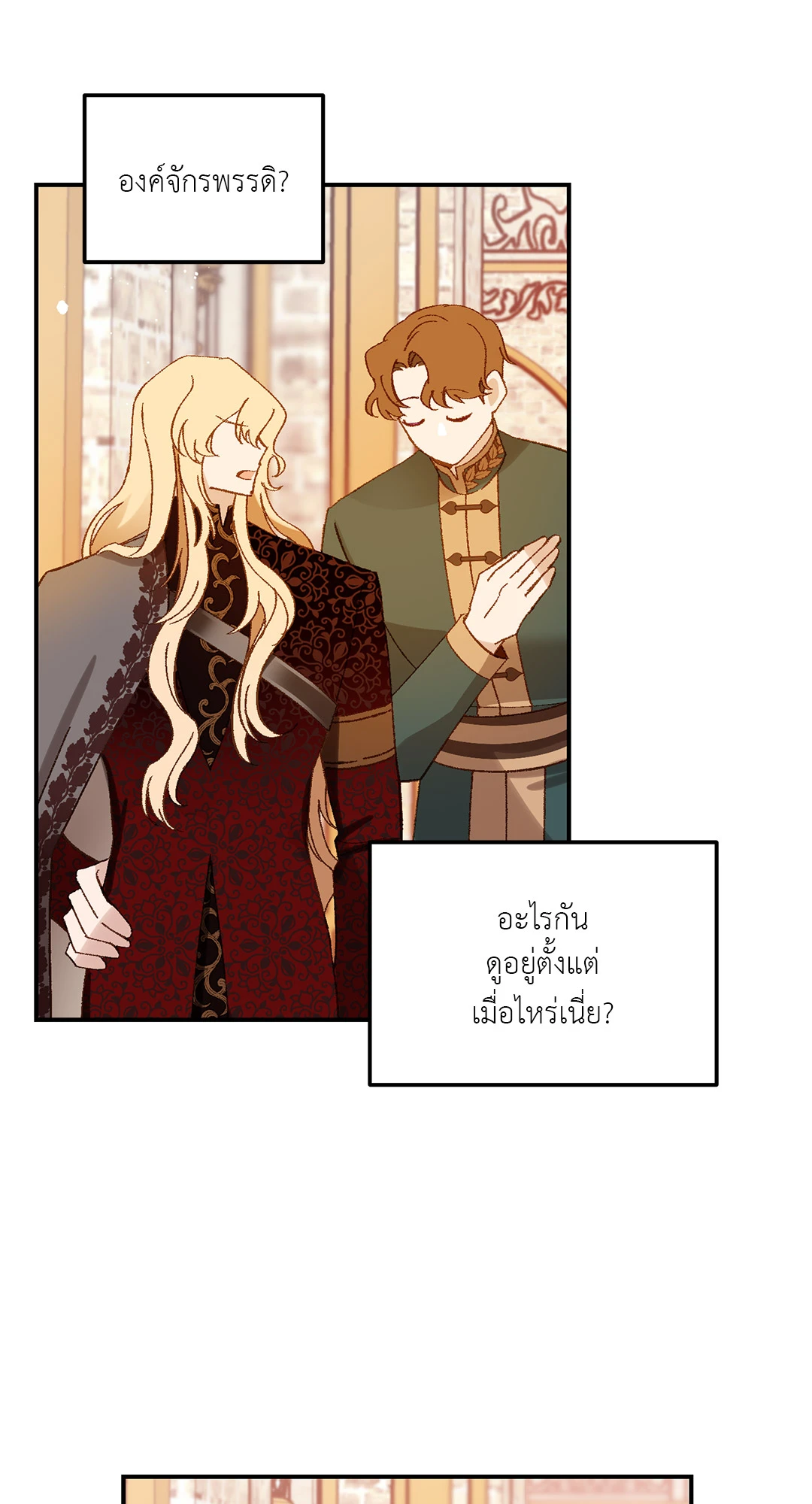 หน้า 30