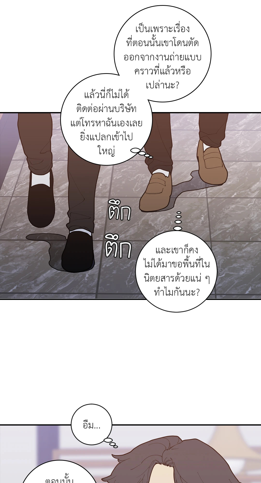 หน้า 30