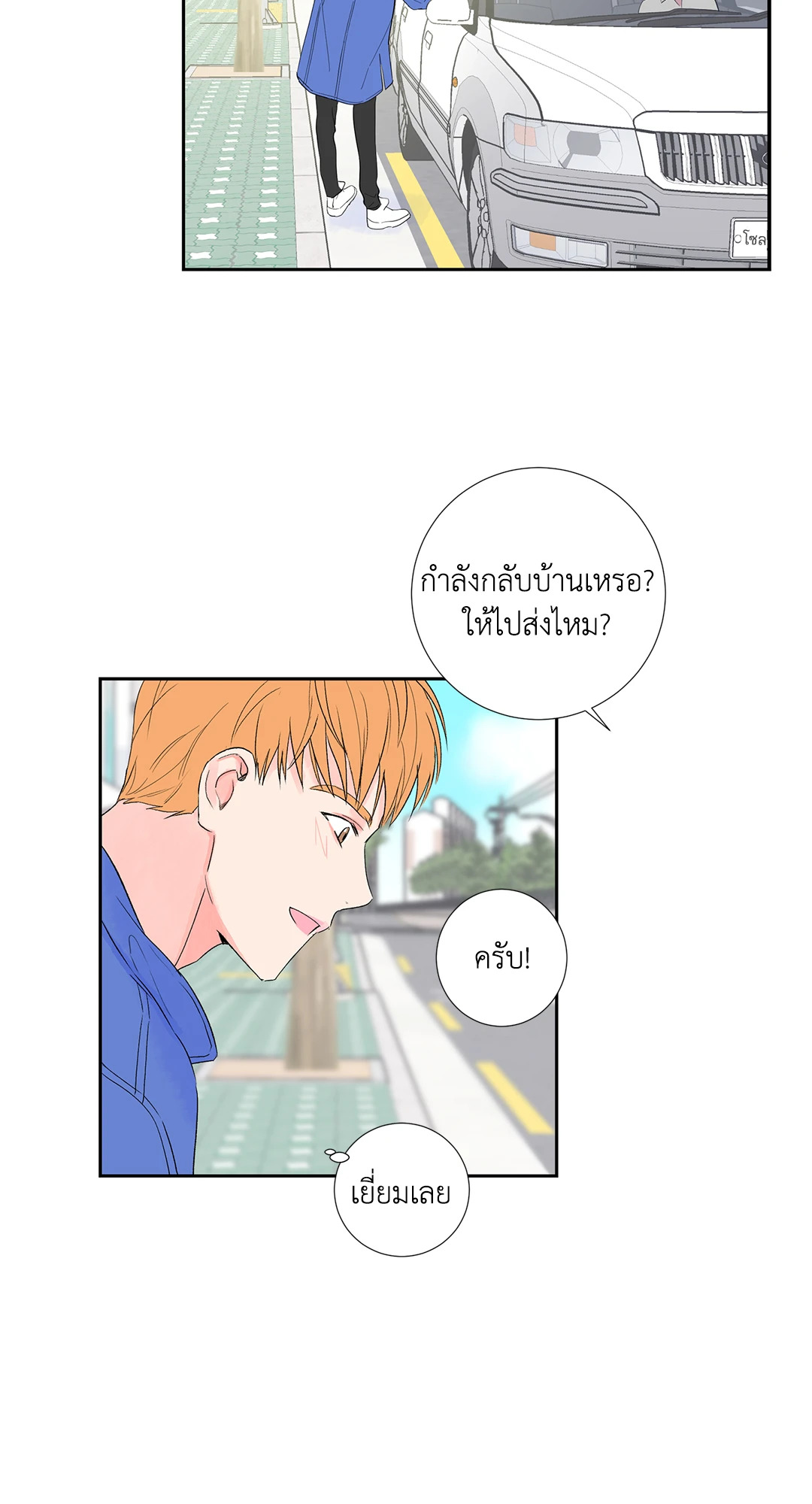 หน้า 44