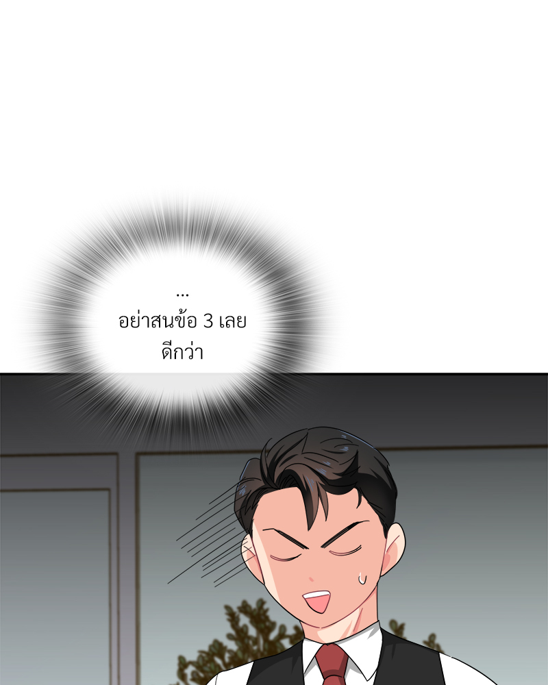 หน้า 80
