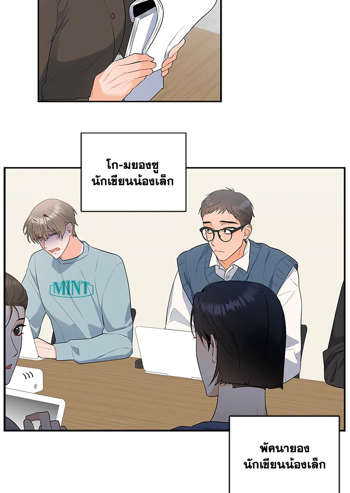 หน้า 54