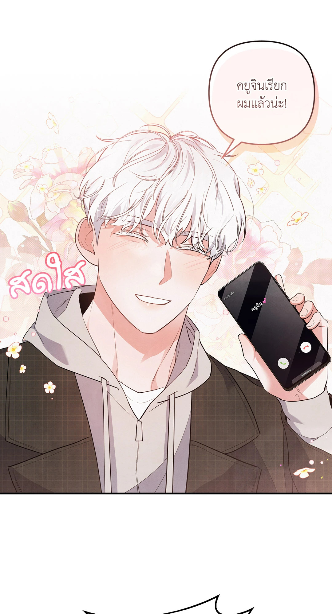หน้า 46