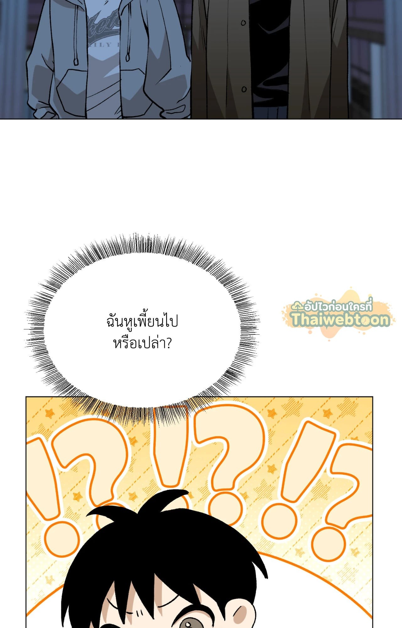 หน้า 90