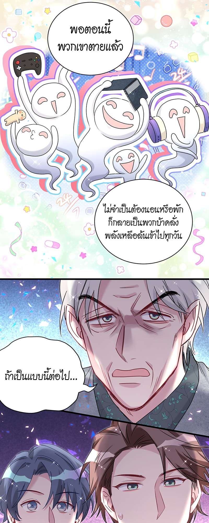 หน้า 33