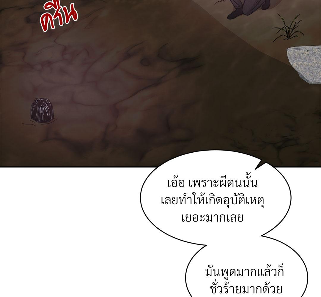 หน้า 127