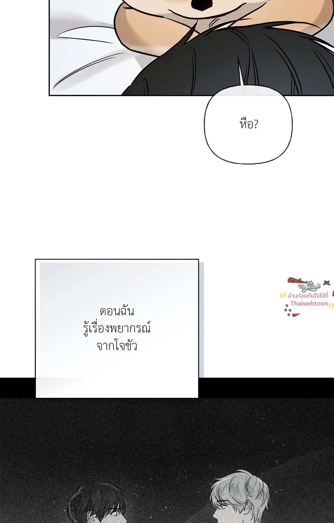 หน้า 53