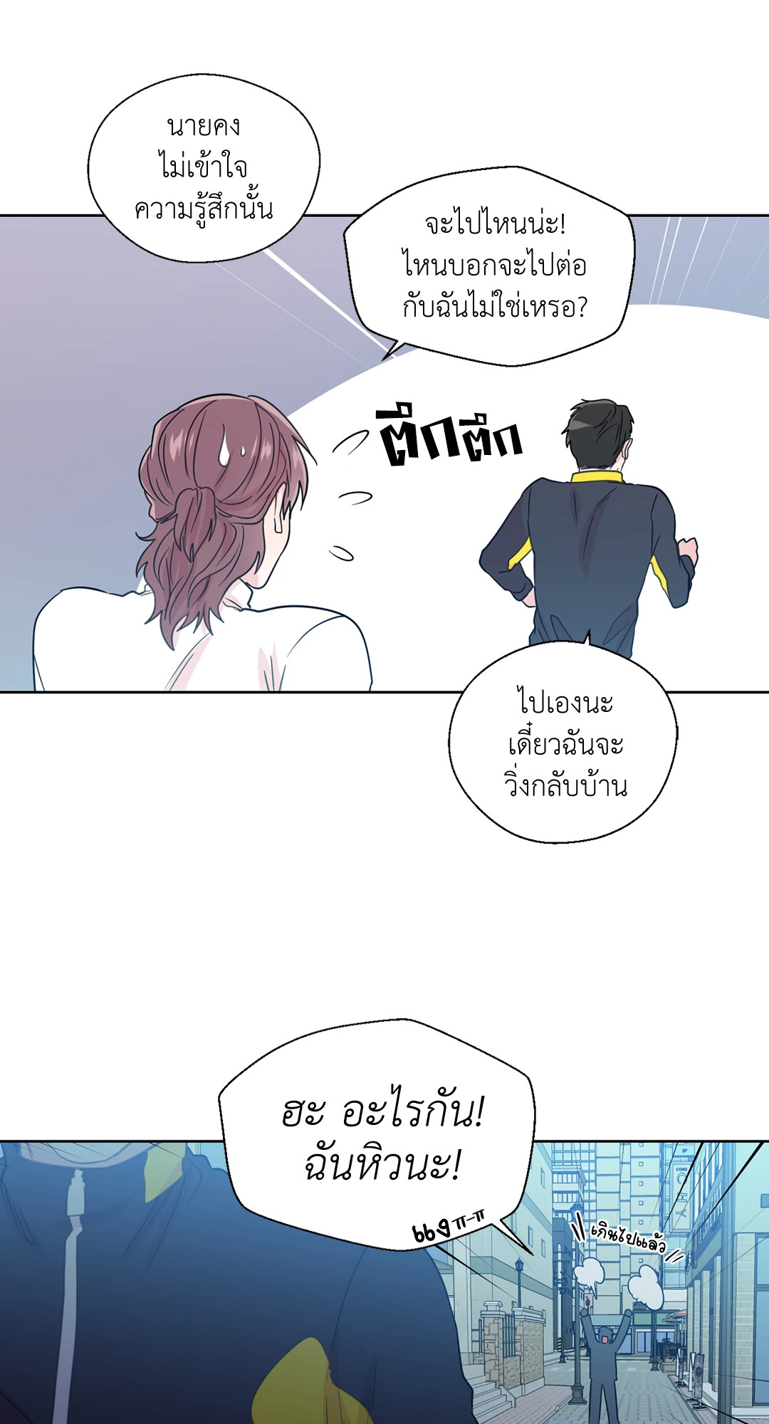 หน้า 58