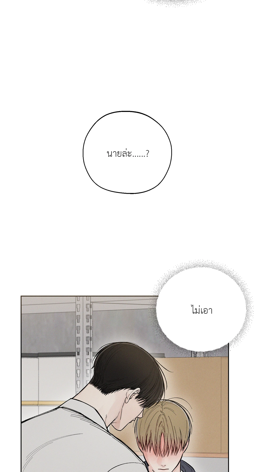หน้า 74