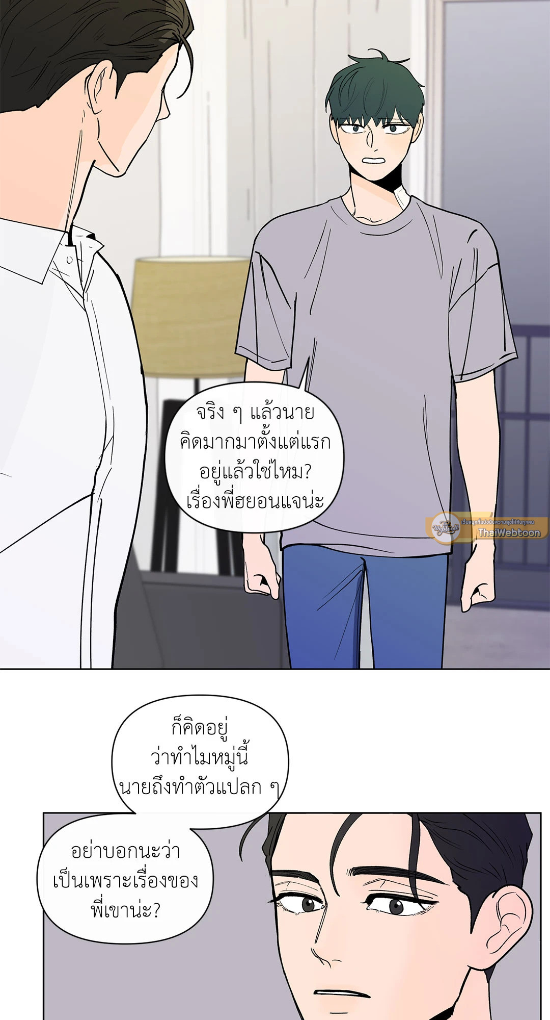 หน้า 25