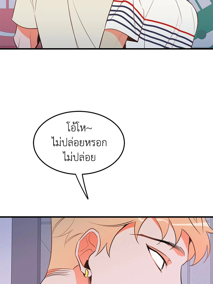 หน้า 66