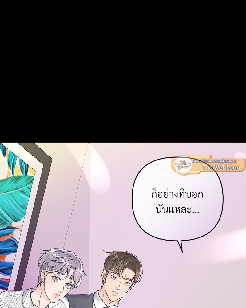 หน้า 97