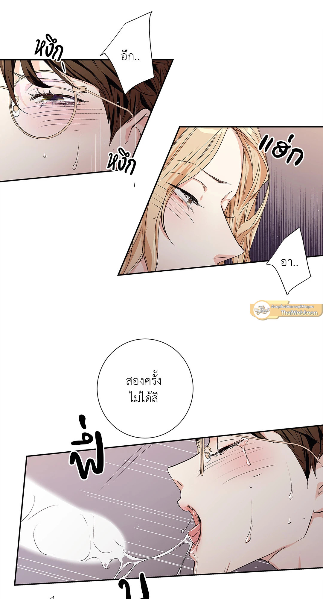 หน้า 54