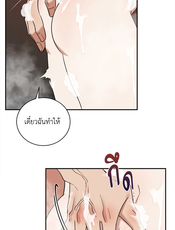 หน้า 68
