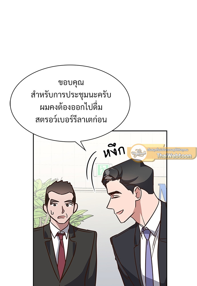 หน้า 65