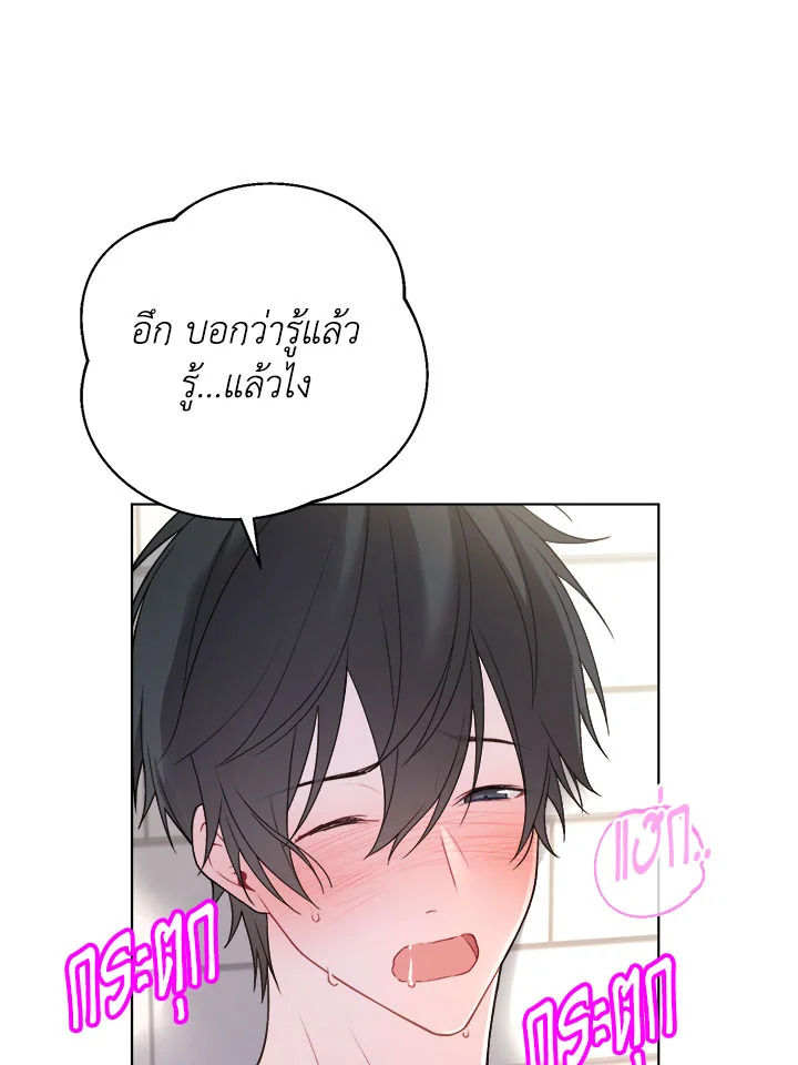 หน้า 83