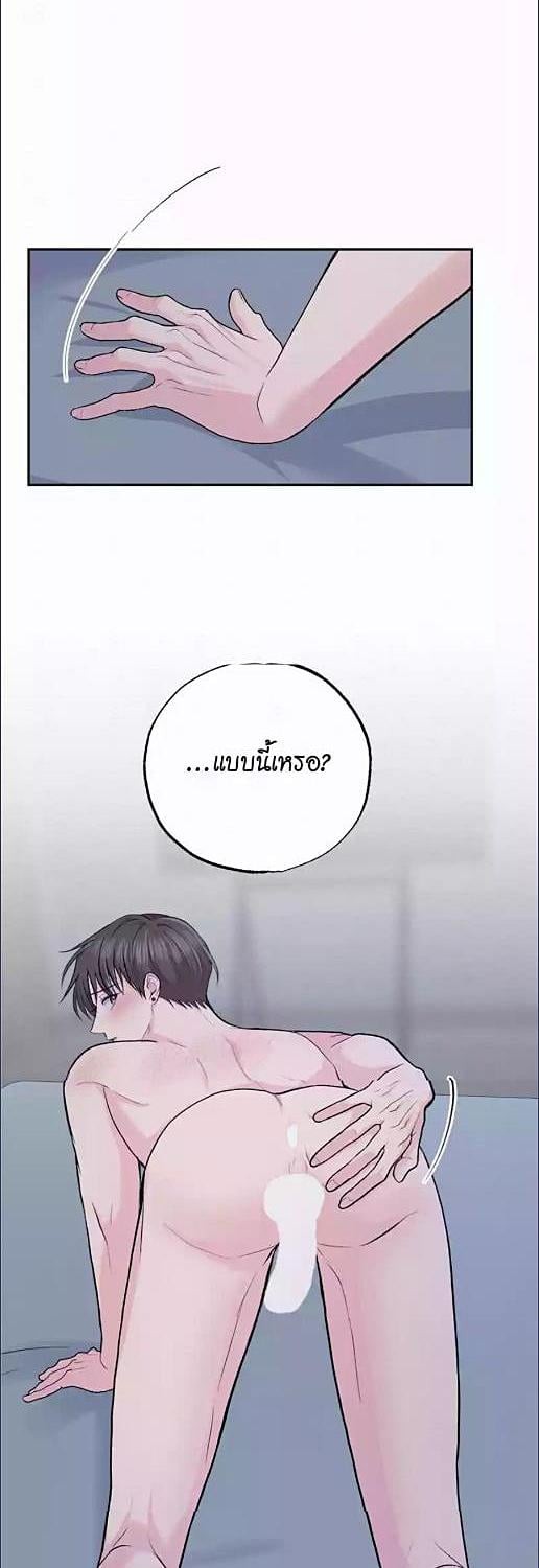 กลิ่นรักในความทรงจำ | PERFUME THE MEMORY ตอนที่ 10 - รูปที่ 2
