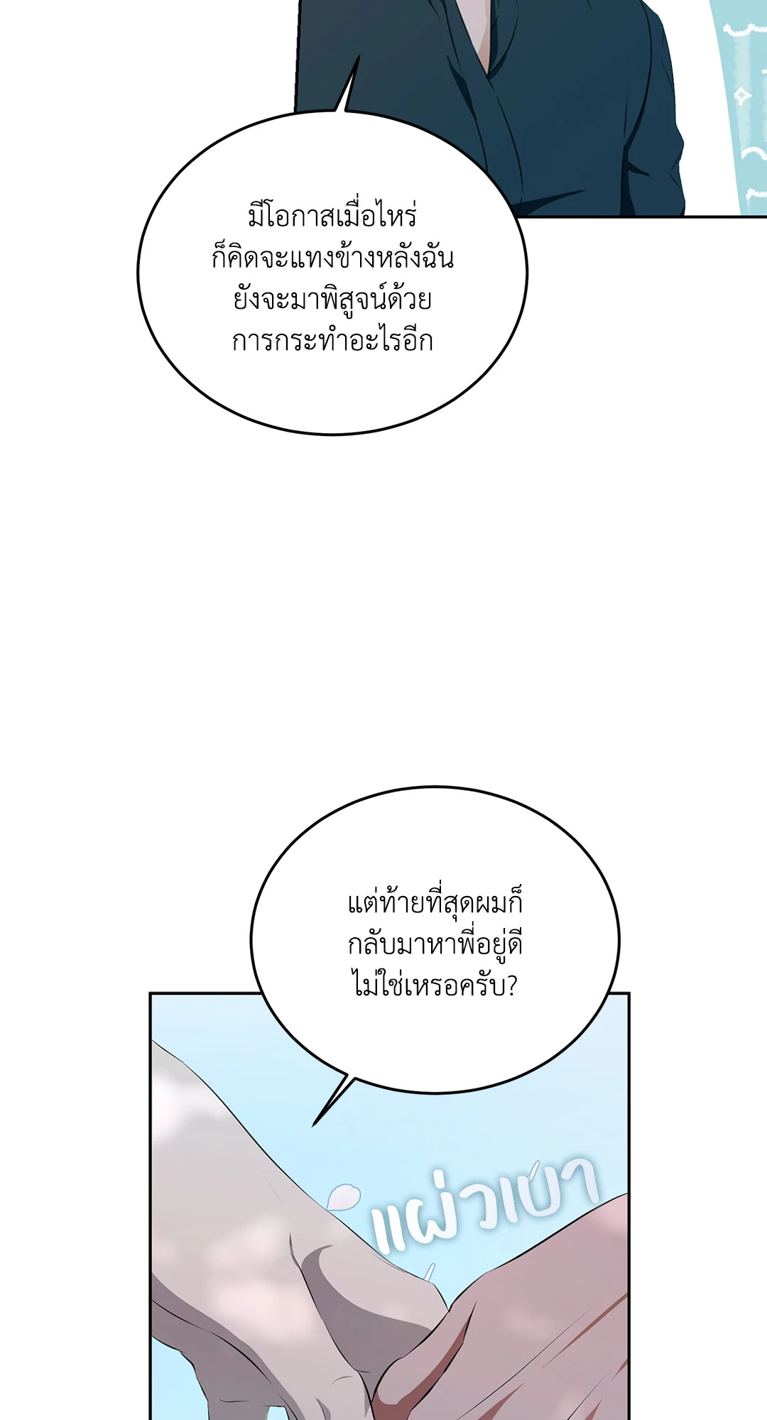 หน้า 83