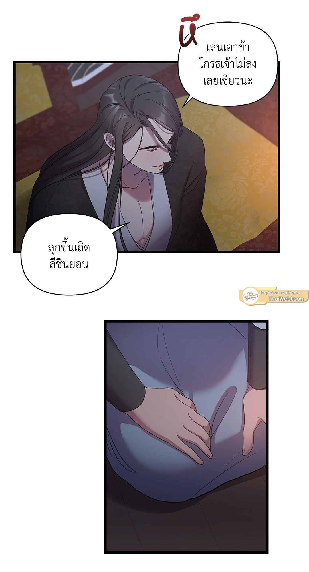หน้า 30