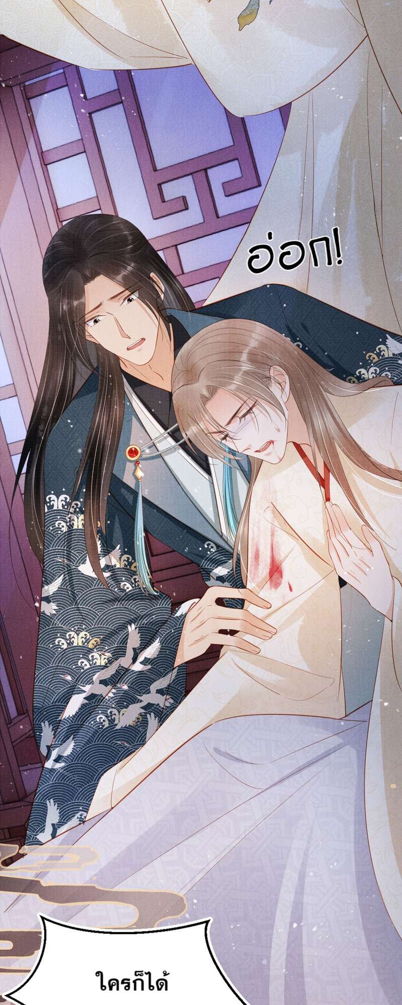 หน้า 20