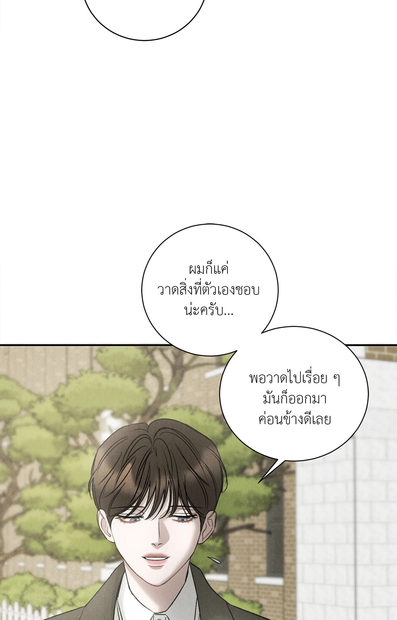 หน้า 76