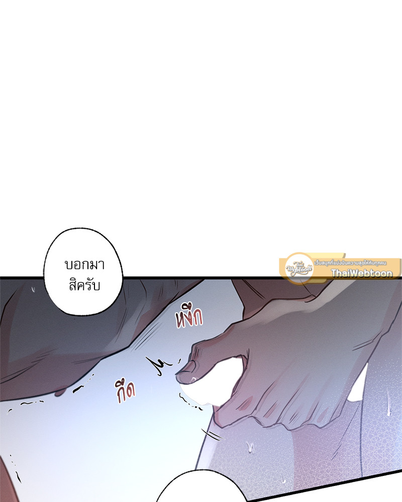 หน้า 117