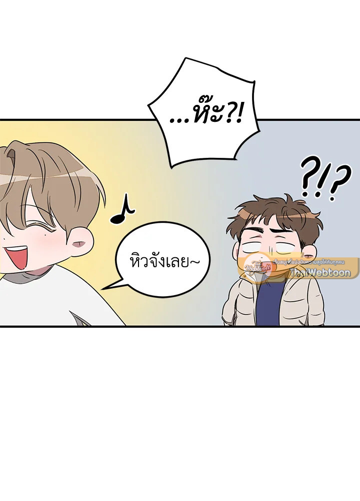 หน้า 84