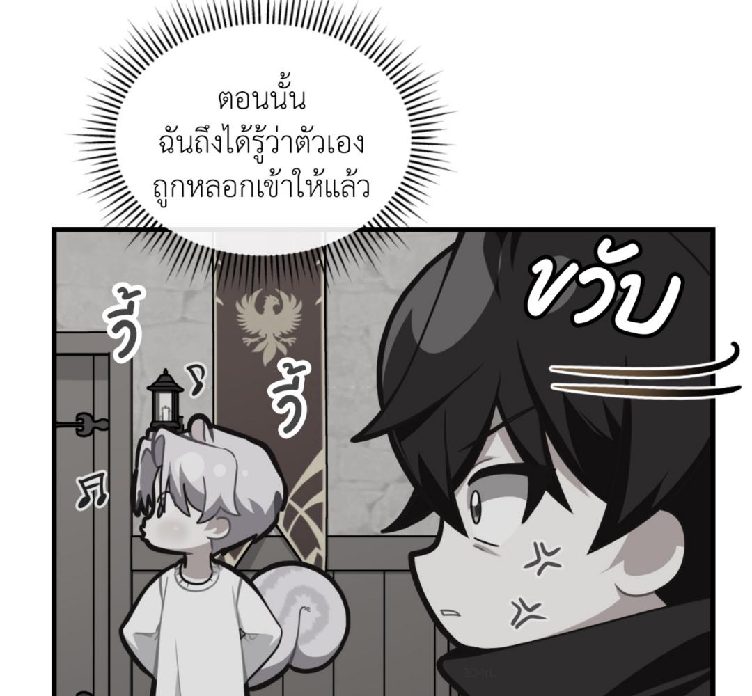 หน้า 161