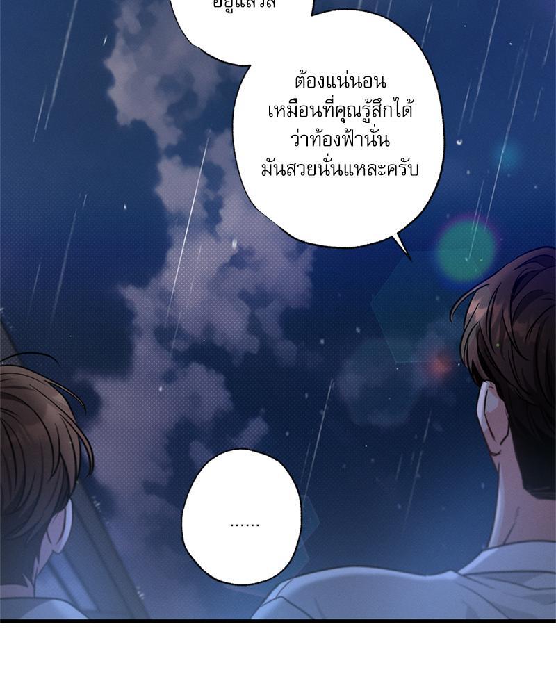 หน้า 81