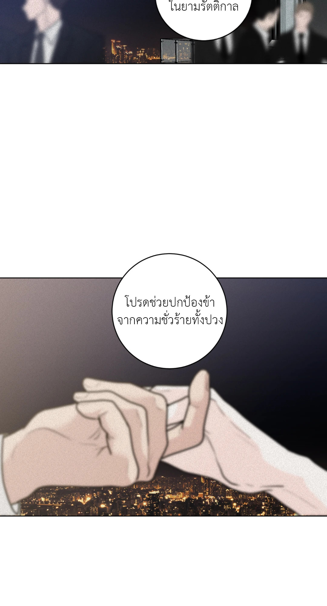 หน้า 67