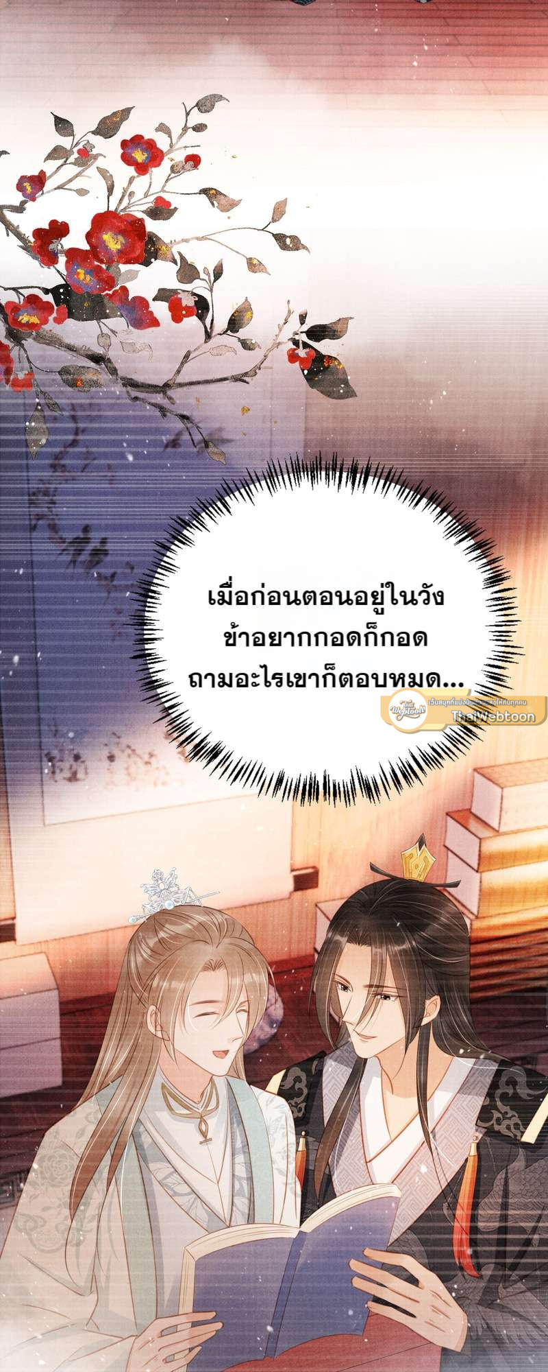 หน้า 25