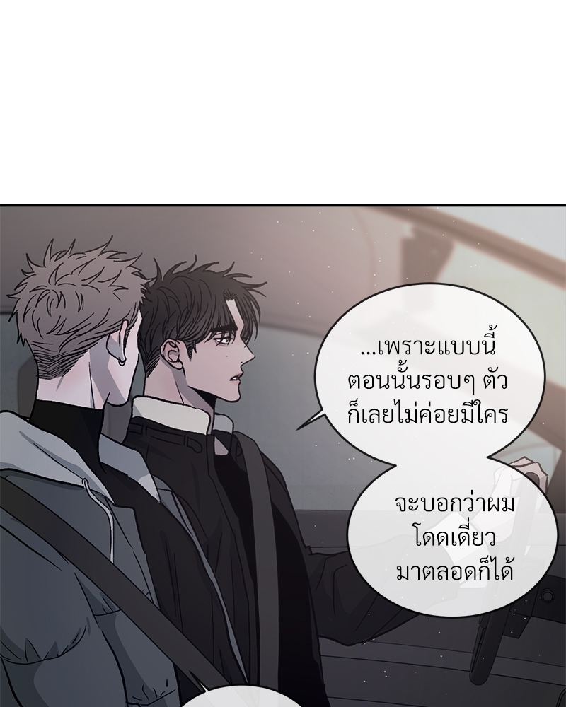 หน้า 103