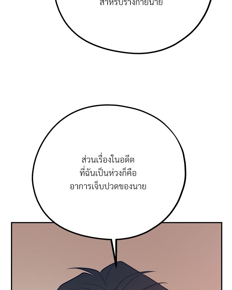หน้า 94
