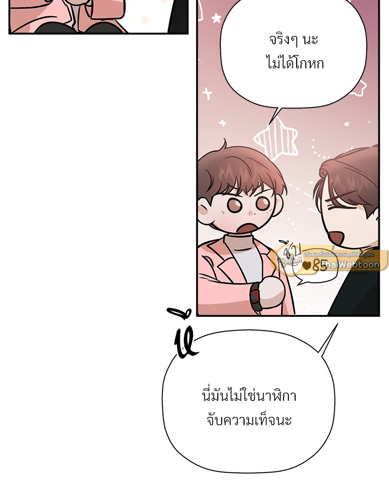หน้า 97