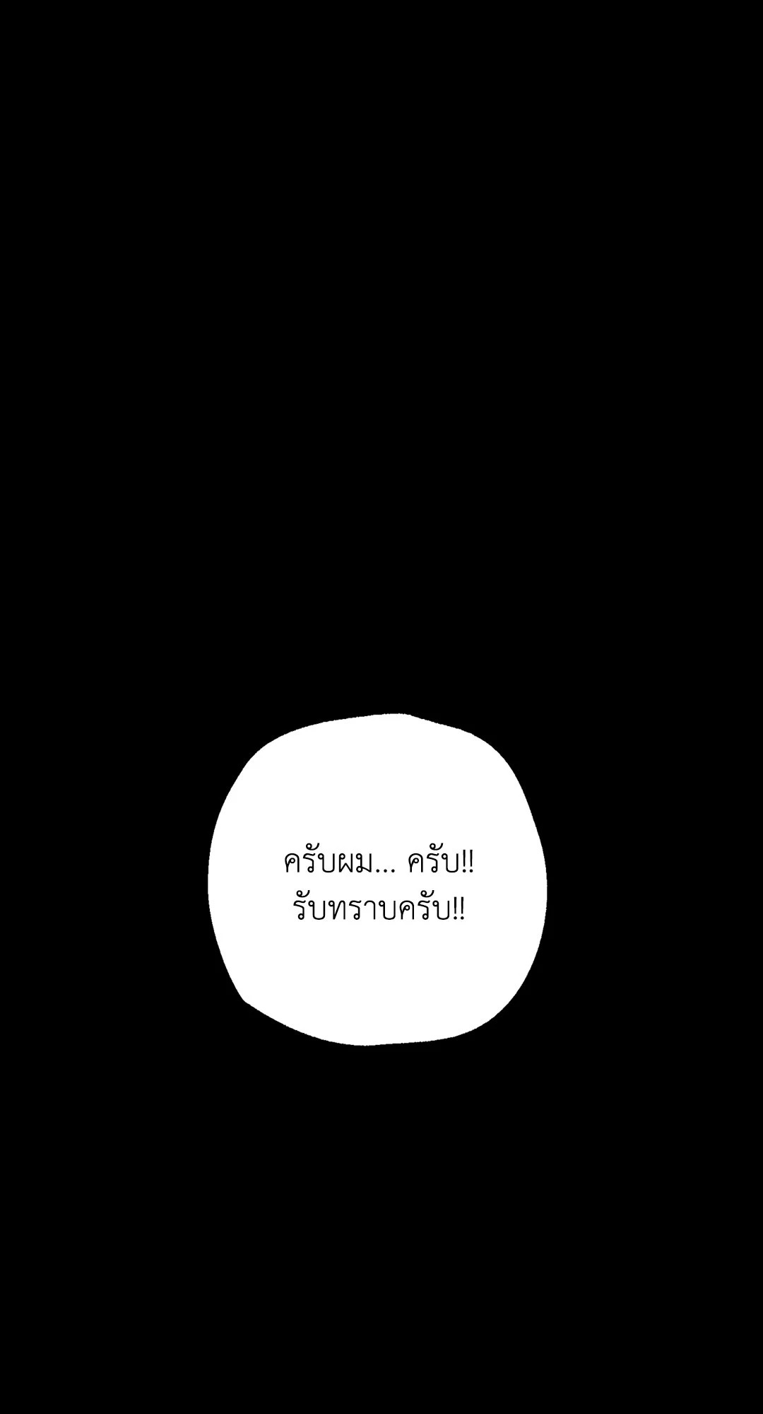 หน้า 97