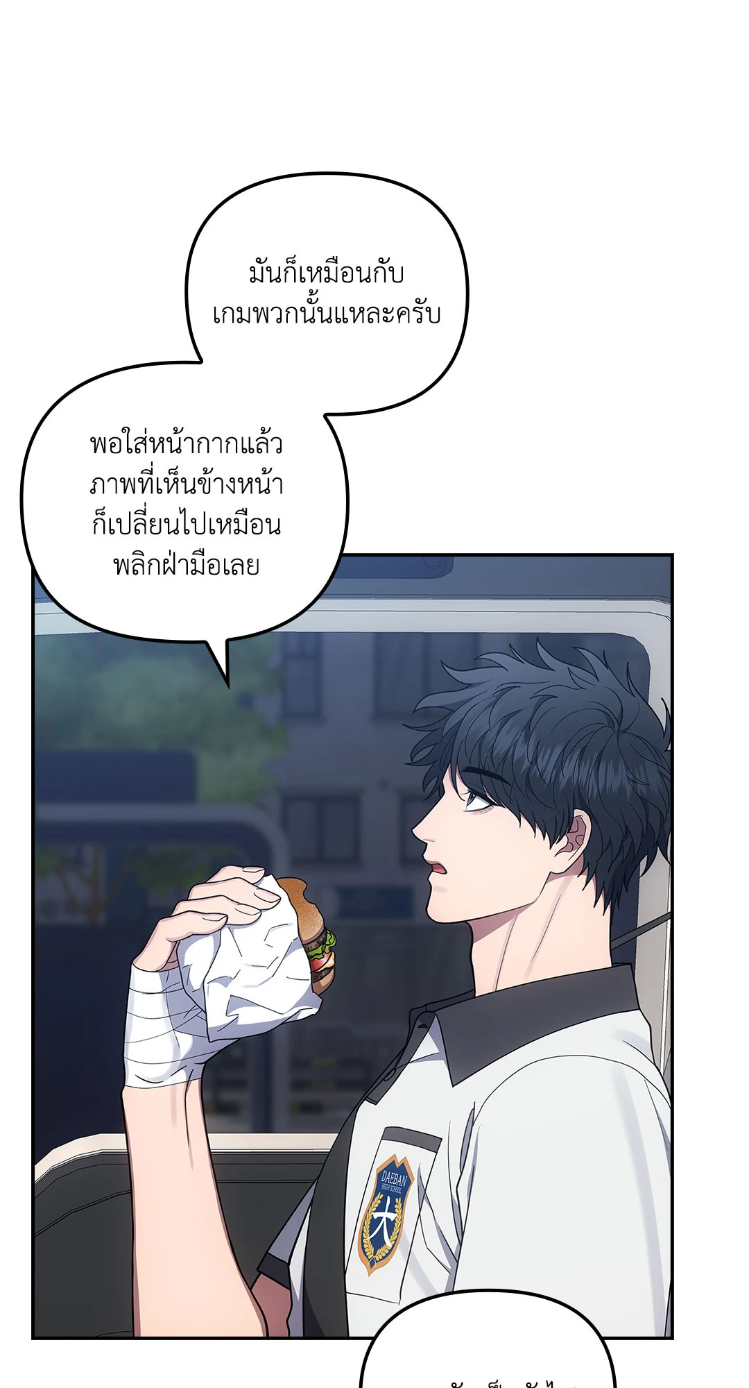 หน้า 22