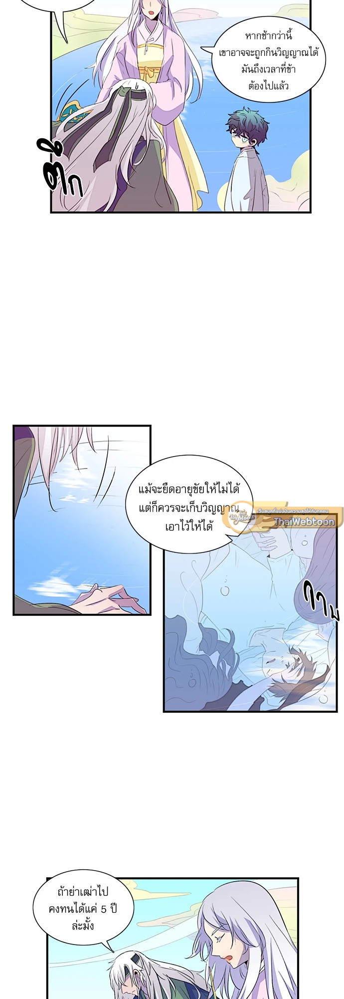 หน้า 3