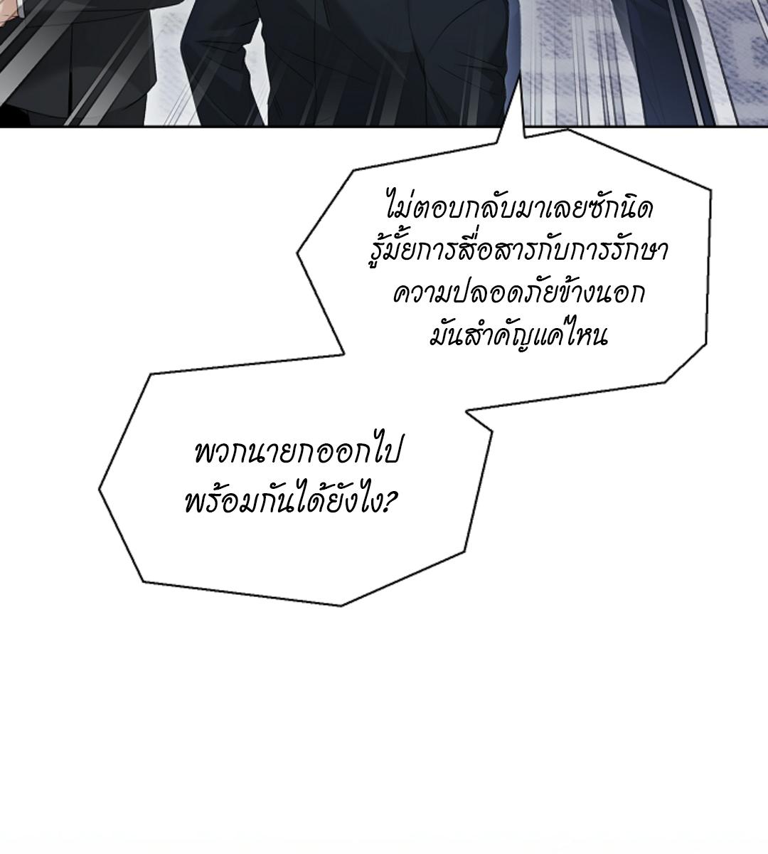 หน้า 83