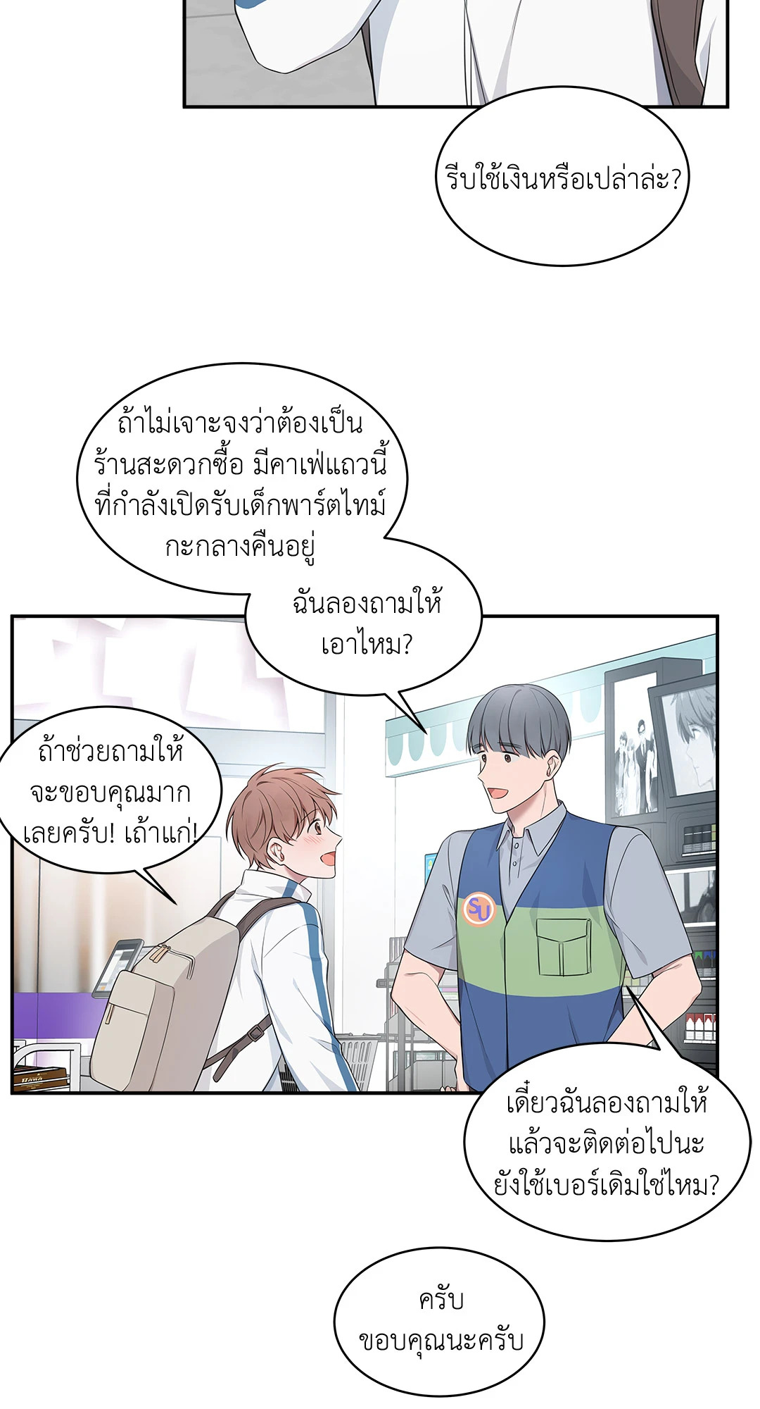 หน้า 49