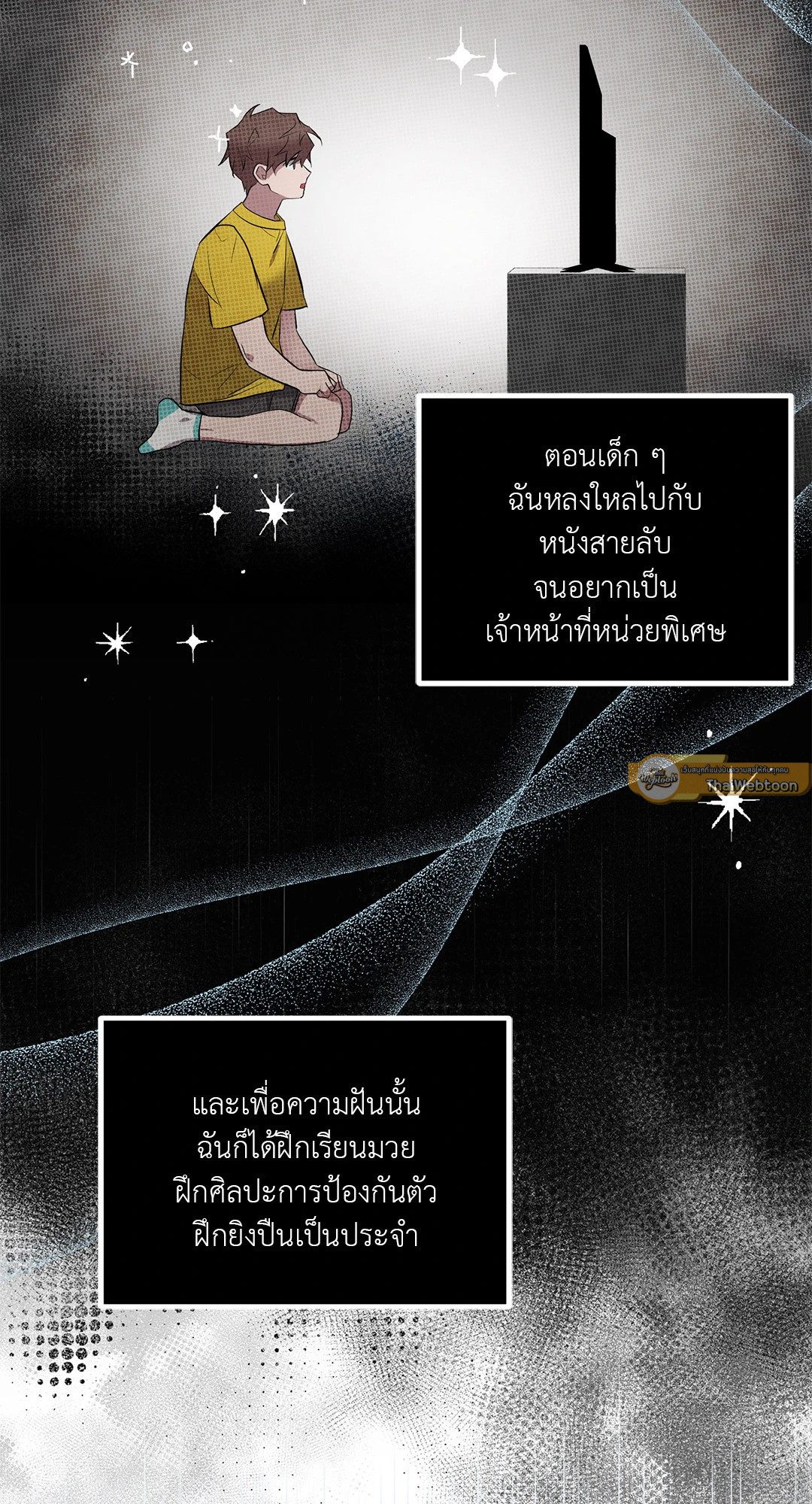 หน้า 37