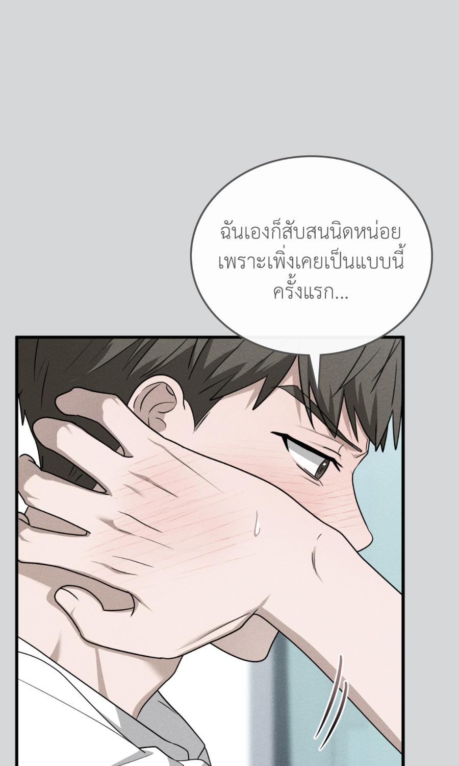 หน้า 76