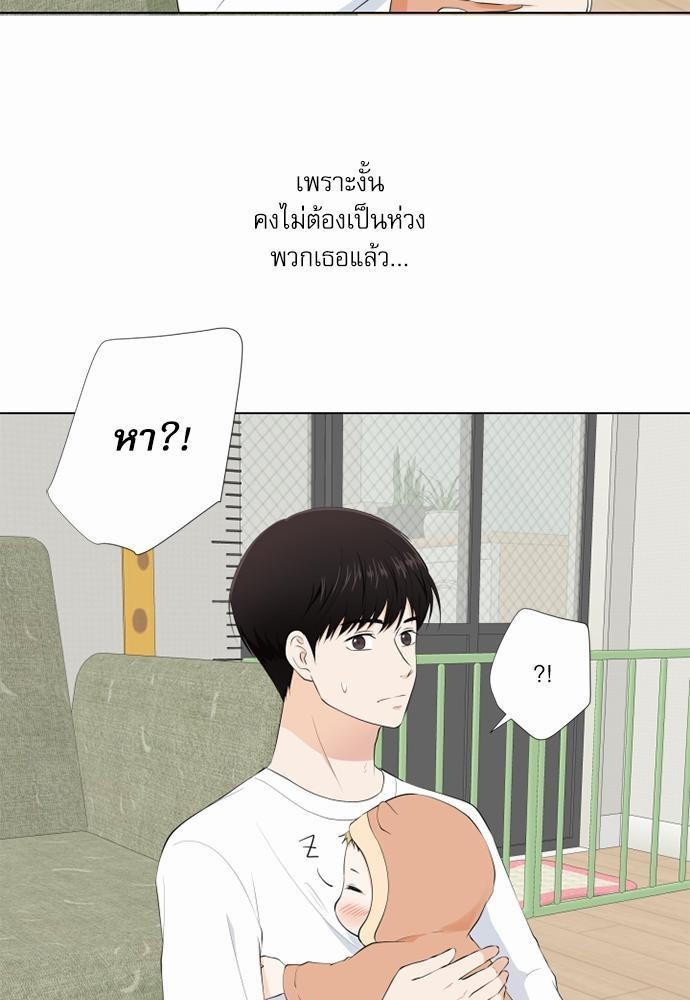 หน้า 67